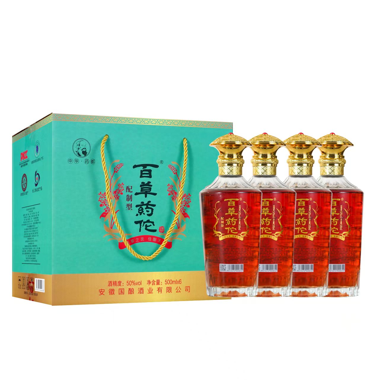 马鞍山酒